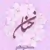 channel-profile