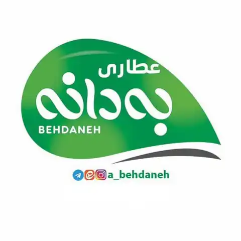Shop Profile