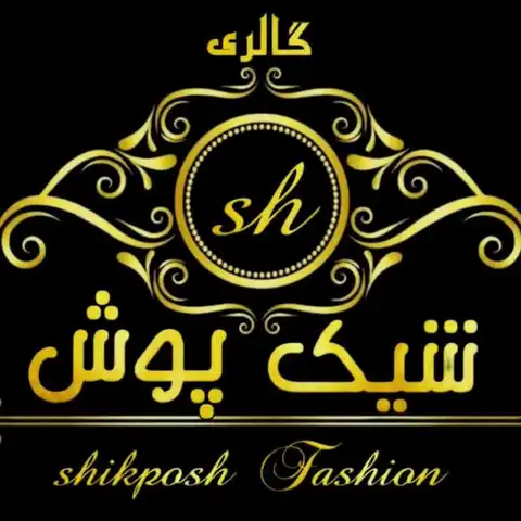 Shop Profile