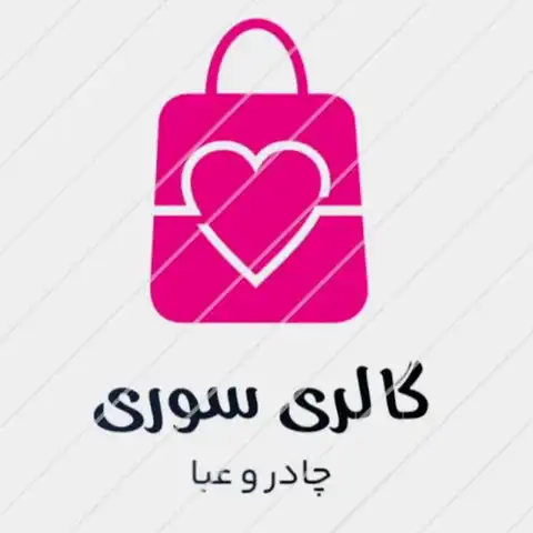 Shop Profile