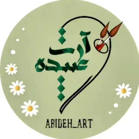 Shop Profile