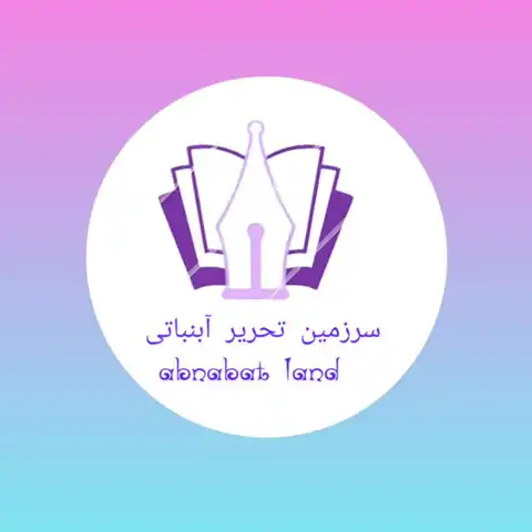 Shop Profile