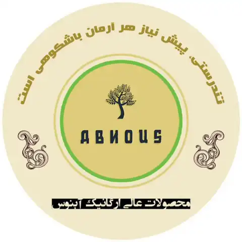 Shop Profile