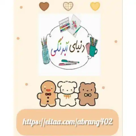 Shop Profile