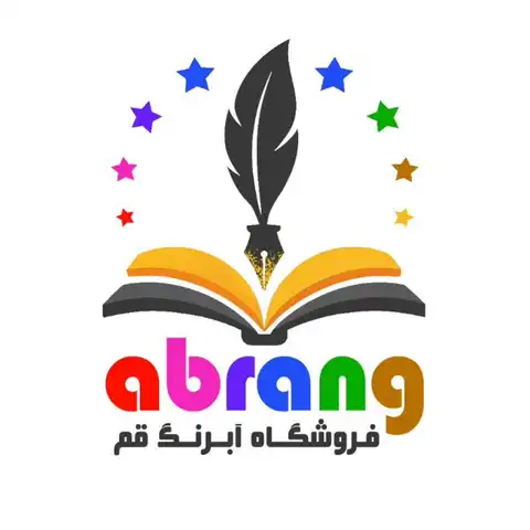 Shop Profile