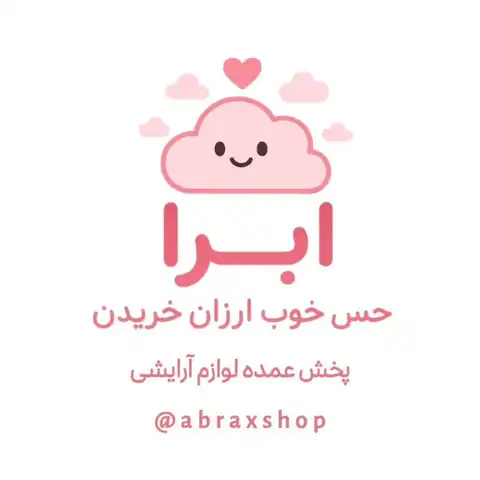 Shop Profile