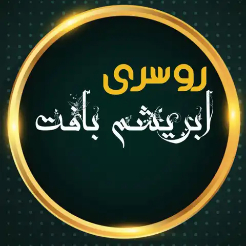 Shop Profile