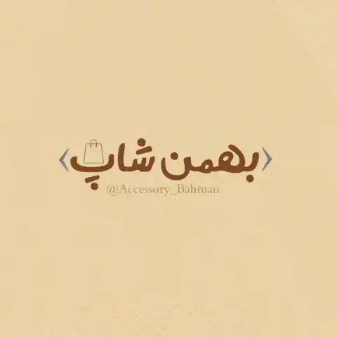 Shop Profile
