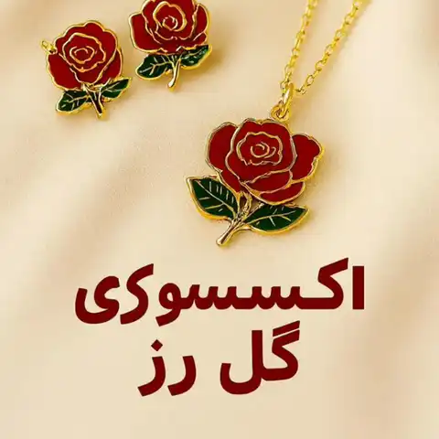 Shop Profile