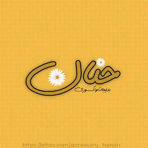 Shop Profile