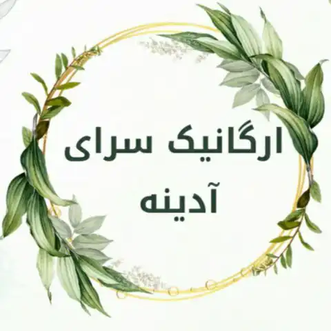 Shop Profile