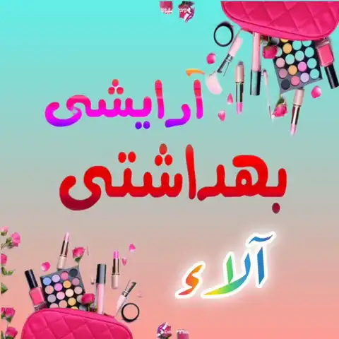 Shop Profile