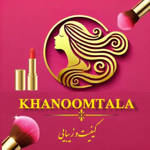 Shop Profile