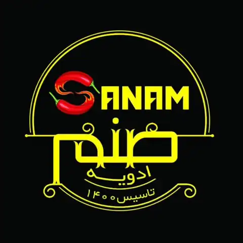 Shop Profile