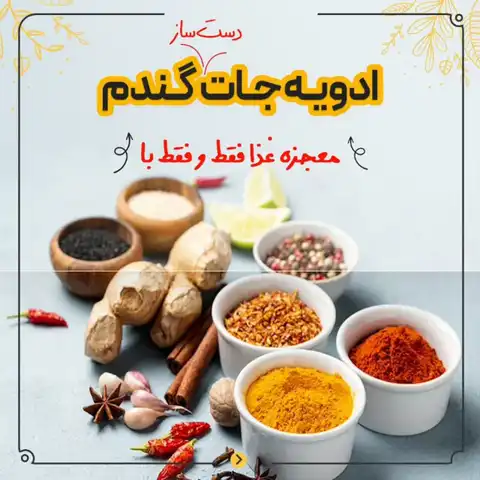 Shop Profile