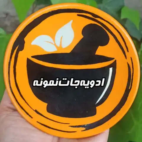 Shop Profile