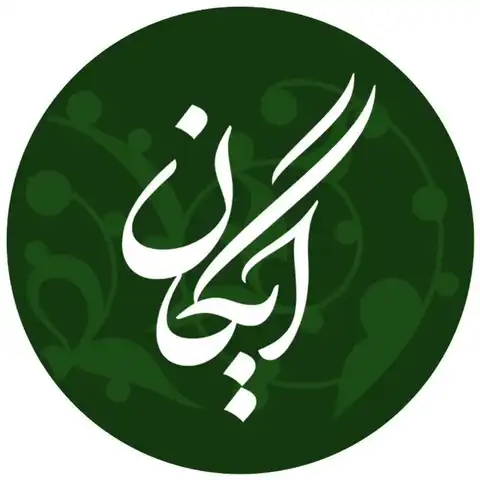 Shop Profile