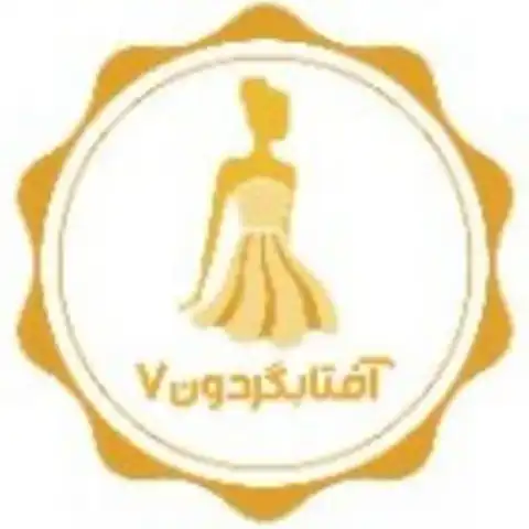 Shop Profile