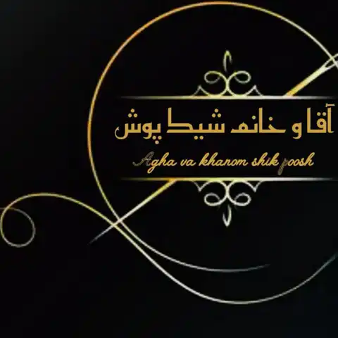 Shop Profile