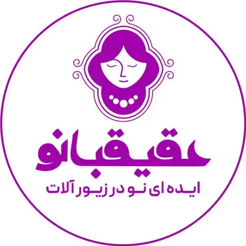 Shop Profile
