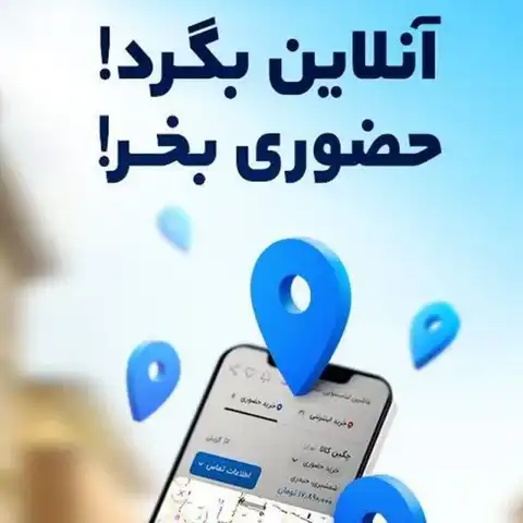 Shop Profile