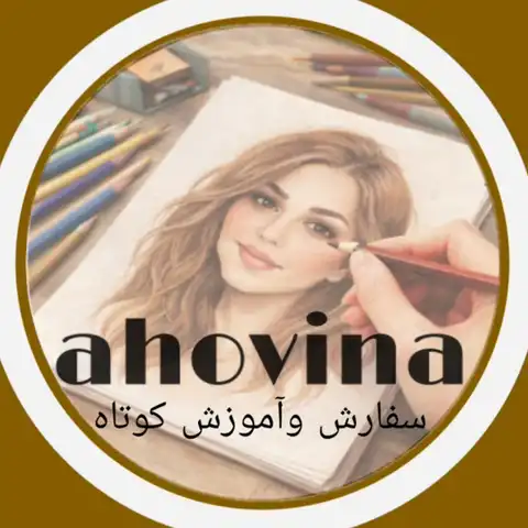 Shop Profile