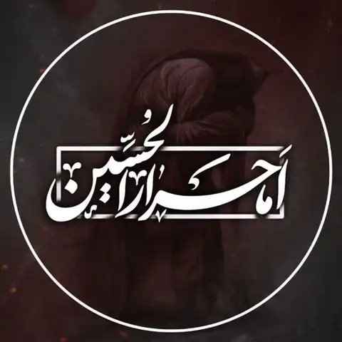 Shop Profile