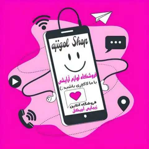 Shop Profile