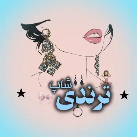 Shop Profile