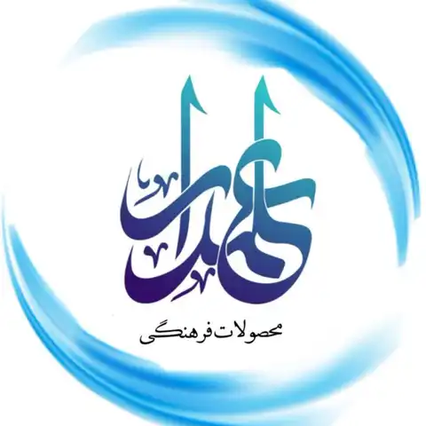 Shop Profile