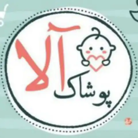 Shop Profile