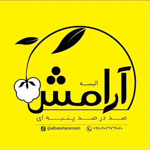 Shop Profile