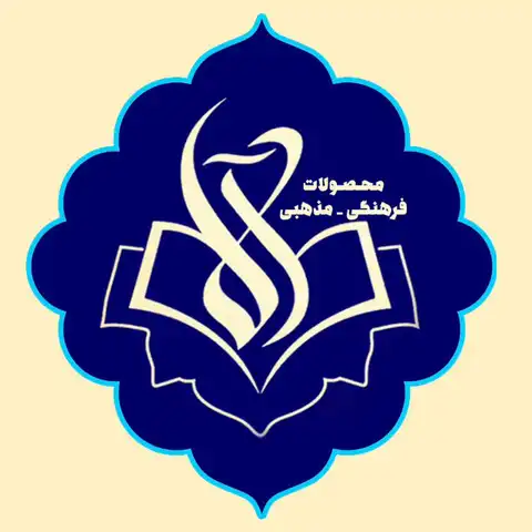 Shop Profile