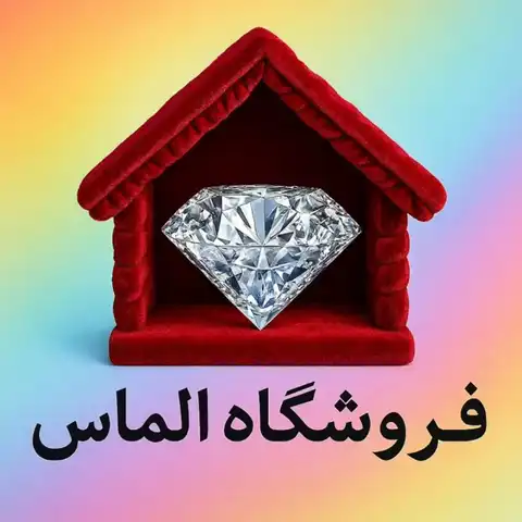 Shop Profile