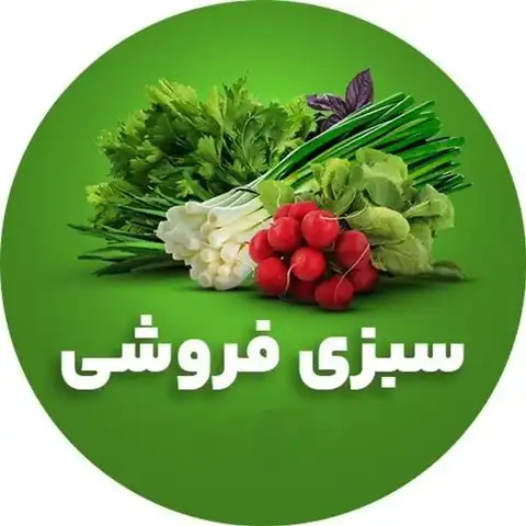 Shop Profile