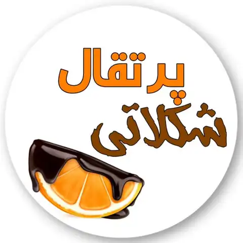 Shop Profile
