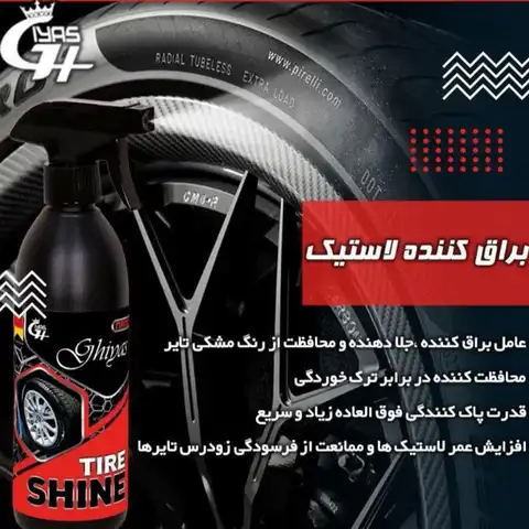Shop Profile