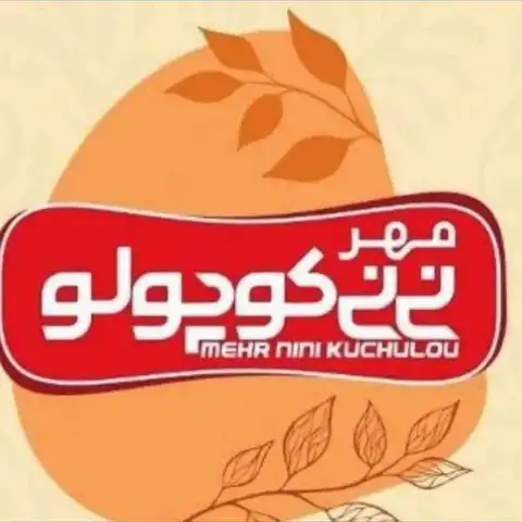 Shop Profile
