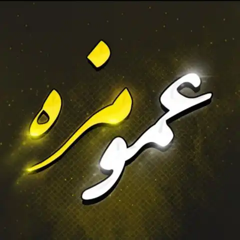 Shop Profile