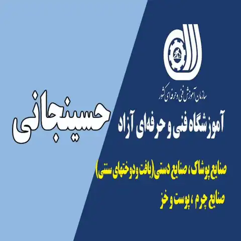 Shop Profile
