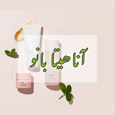 Shop Profile