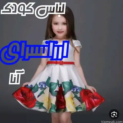 Shop Profile