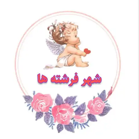 Shop Profile