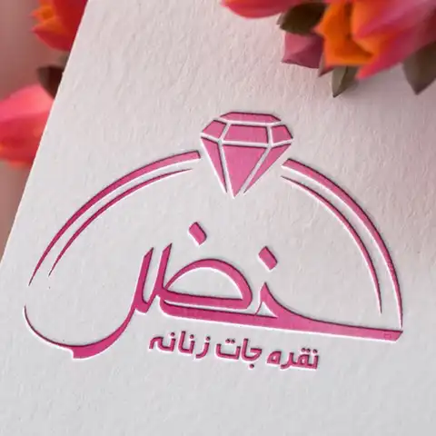 Shop Profile