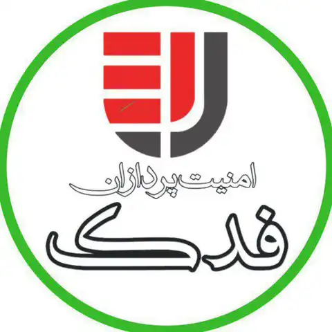 Shop Profile