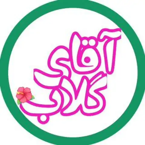 Shop Profile