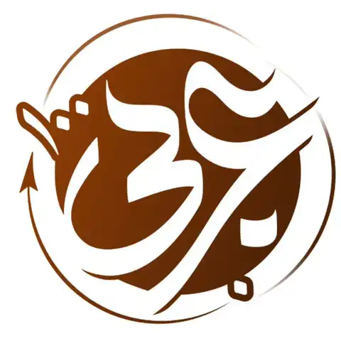 Shop Profile