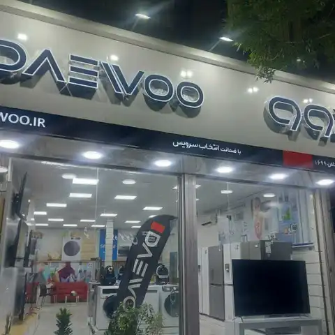 Shop Profile