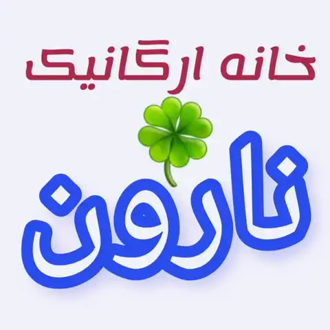 Shop Profile