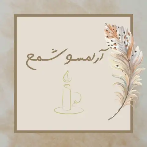 Shop Profile